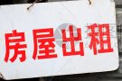 宏茂桥近地铁组屋出租，即刻入住。