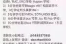  ████ 市区学园区普通房 █   单人间，双人间都有