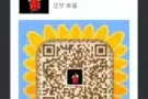 Eunos 'MRT  普通房 招租