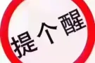 求租 文理 湖畔 男搭房 四个人！！！