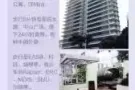 马里是他新公寓！全岛唯一管家式服务！精美主人房&普通房&整套出租！给你温馨的家！