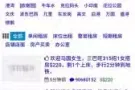 夫妻求房，可长期住，有空调，能煮饭。地址最好后港，实龙岗