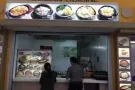 南洋理工大学（NTU）餐厅13    摊位转让
