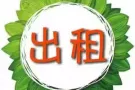 麦坡申路，对面是加冷轻工业区  现有男搭房出租，靠近波东巴西地铁站