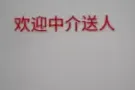 蔡厝港地铁站，招男搭房，夫妻房 房子特别干净 没有屋主