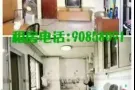 -bukit panjang 武吉班让招男/女搭房!