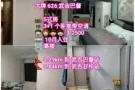 大牌 626 武吉巴督 近地铁站  ☎ 90083130
