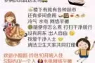 麦波申MRT附近 CIRCUIT RD组屋 空调普通房出租 只限女生