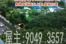 高层,1分钟步行到地铁中巴鲁(Tiong bahru )MRT和公交车站, 房间