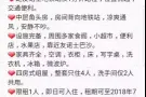 Eunos友诺士组屋 空调普通房短租，距地铁站1分钟，月租750全包至18年7月