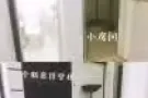 HumePark2公寓佣人房出租！