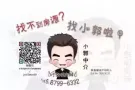 [新加坡全岛租房网-公寓/组屋收费服务]
