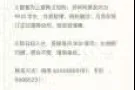 近NUS西海岸大牌608主人房招租
