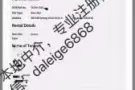 【本地中介，专业注册】可开证明！随时注册！【【招代理】】