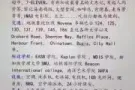 近novena单人间出租啦