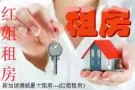 马西岭一带有房出租马西岭一带有优惠好房源房出租 $1600-$2200保证有你要