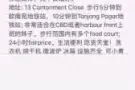 欧南园outram park温馨主人房低价出租！10月底即可入住！！！