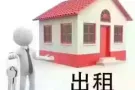 kaplan  smu nafa附近主人房 普通房
