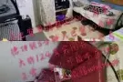 大巴窑地铁布莱德地铁女搭房出租