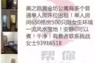 单间  床位