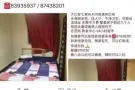 大巴窑普通房850