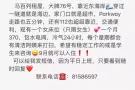 马林百列女床位