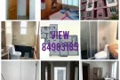 公寓大普通房市中心（打科大）