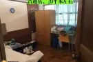 巴西立男搭房