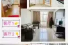 [出租] ❤️Yishun❤️精装公寓整套出租 【带家具❗️三室2400/月】