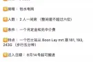 Boon Lay 超大普通房（五房式组屋)