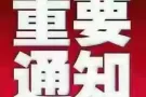 勿洛中心，🈶️男女床位出租
