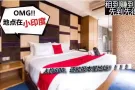📢人力部批准/能报地址!! 小印度酒店床位出租⚡⚡⚡床位有限~手慢就没有!