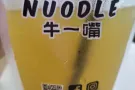 达曼裕廊男搭328