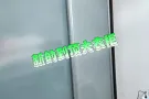 近地铁高品质房源