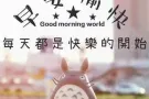 先驱文理地铁站 走路5.6分钟 招一个男单人床位 还有 客厅屏风隔间 一个人住