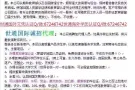 英国伯明翰大学大三挂科没补考机会没毕业怎么办？