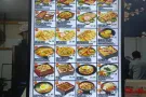三间连锁日韩料理整体顶让