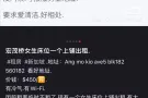 宏茂桥女生床位出租.