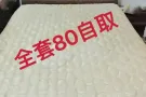 因回国处理以下物品，需者速从