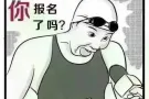 海军部公寓祖屋出租