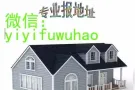 后港地区出租，可以就近安排（此长期有效）