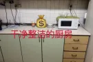 走路3分钟麦波申地铁站女三人间（无上下铺）全房女生环境