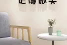 🌹🌹先驱地铁站有短租日租钟点房，超大主人房，干净，卫生，肃静，环境好，楼下咖啡店方便。离地铁站很近。空调