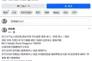 男生双人间冷汽房 搭房出租 如果你们是两个人 也可以两个人一间房
