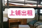 申报地址，兀兰海军部大牌714普通房招一位白班男搭房
