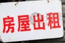 宏茂桥近地铁组屋出租，即刻入住。