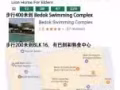 勿洛普通房招租！650包水電網，不包空調。不可煮 10月6日開始即可入住