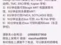  ████ 市區學園區普通房 █   單人間，雙人間都有