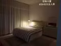 珍珠大廈 大主人房 好房！！！