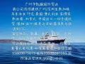中国货物海运空运到新加坡双清到门（包办中国出口一切手续，收货、免费打包，